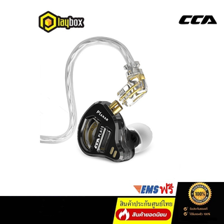 CCA PLA13 หูฟัง IEMs ไดรเวอร์ PLANAR ประกันศูนย์ไทย