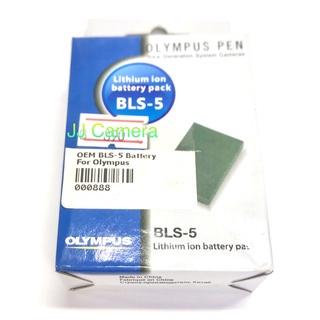 OEM Battery for Olympus BLS-5 PEN E-PM1 OM-D E-M10 แบตเตอรี่กล้องโอลิมปัส