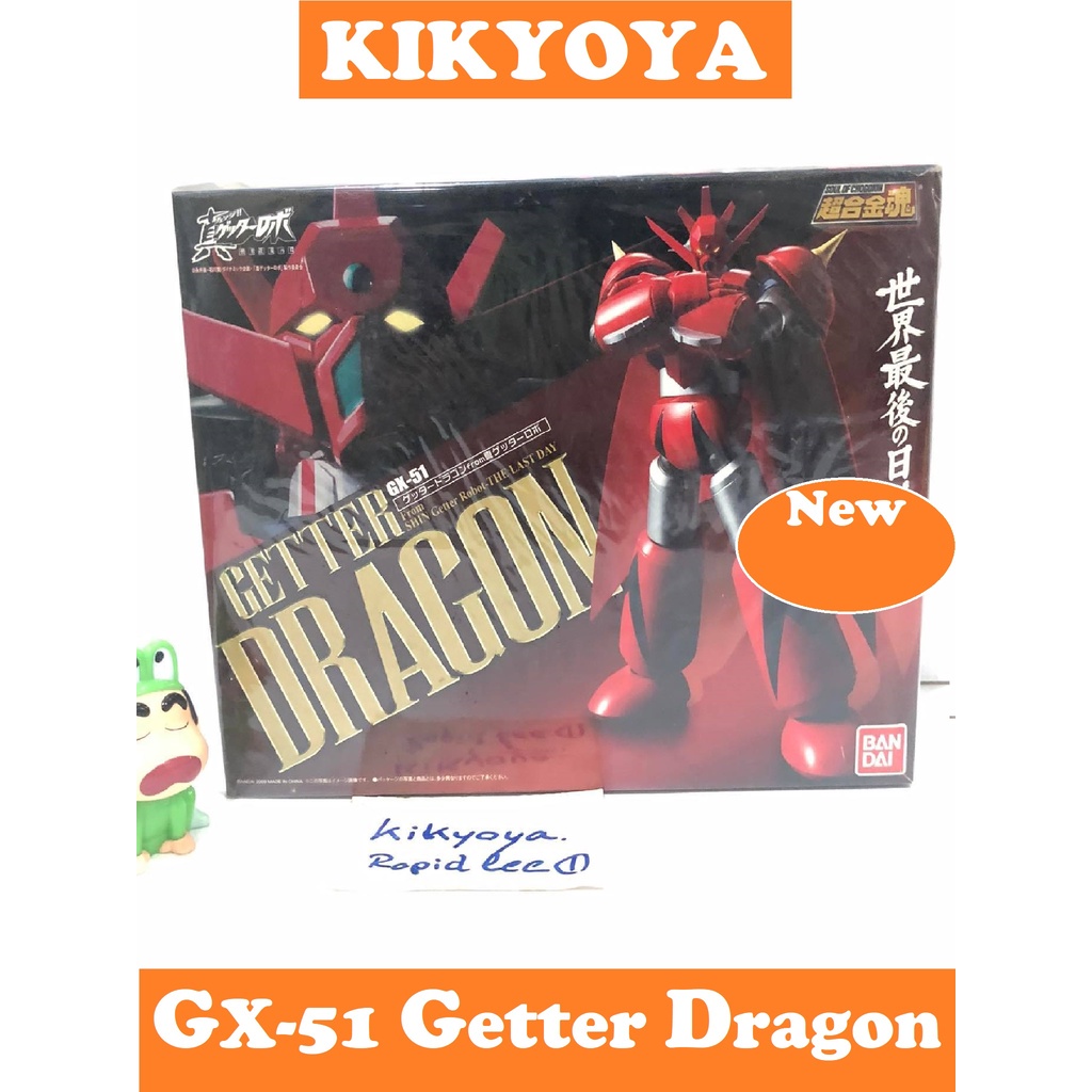 Soul of Chogokin GX-51 Getter Dragon from Change!! Getter-Robo NEW SOC