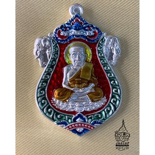 หลวงปู่ทวดหลังพญาครุฑ