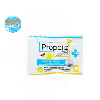Propoliz Mixs Lozenge โพรโพลิส มิกซ์ ยาอมชุ่มคอ ปราศจากน้ำตาล ชนิดเม็ดอม (บรรจุ 15 เม็ด/ซอง)