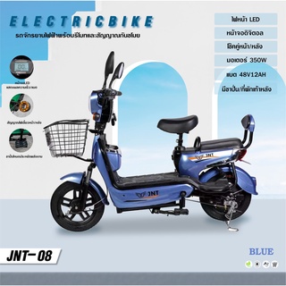 รถจักรยานไฟฟ้า Electricbike พร้อมรีโมทและสัญญาณกันขโมย รุ่น JNT-08