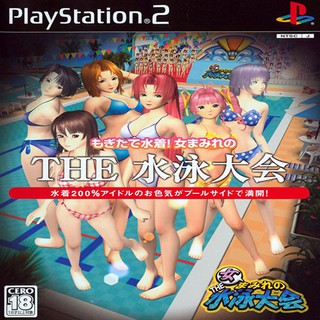 แผ่นเกมส์ (PS2) Party Girls (USA)