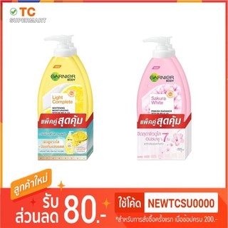 Garnier การ์นิเย่ มิลค์ โลชั่น 400 มล. แพ็คคู่