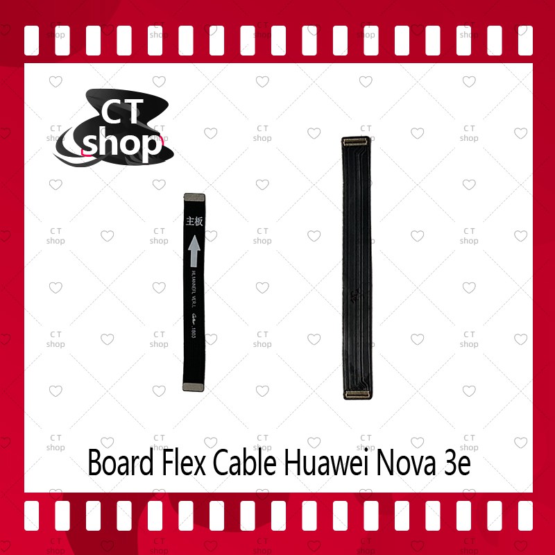 สำหรับ Huawei Nova 3e อะไหล่สายแพรต่อบอร์ด Board Flex Cable (ได้1ชิ้นค่ะ) อะไหล่มือถือ คุณภาพดี CT Shop