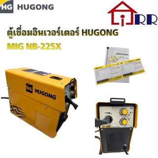 ตู้เชื่อมอินเวอร์เตอร์ HUGONG MIG NB-225X