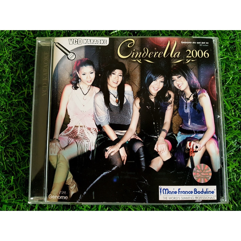 VCD แผ่นเพลง ซินเดอเรลล่า Cinderella อัลบั้ม Cinderella 2006 เพลง ให้อภัยสักครั้ง
