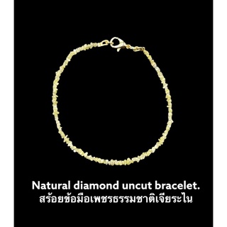 Natural diamond uncut bracelet.”yellow”สร้อยข้อมือเพชรธรรมชาติเจียระไน”สีเหลือง”