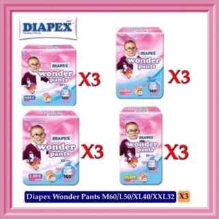 📣Diepex wonder📣ผ้าอ้อมใช้ดี ราคาถูก🔎