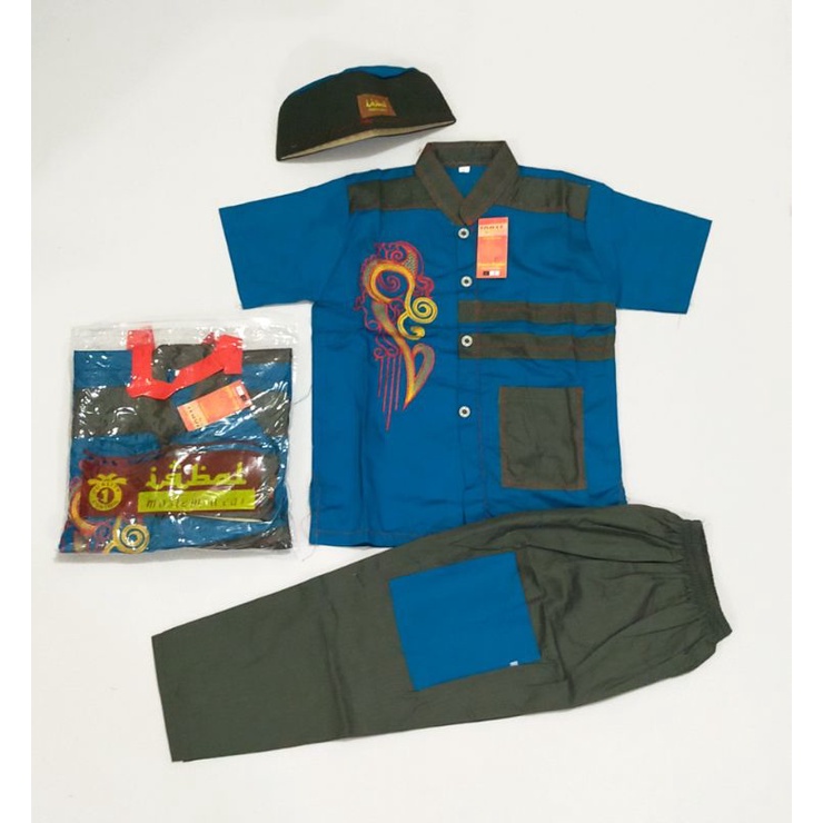 Iqbal koko ชุดสูท แขนสั้น