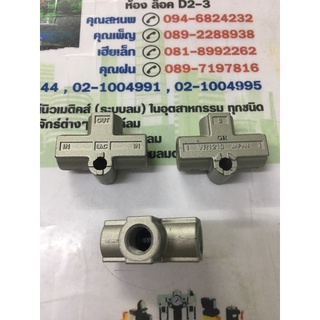 SMC VR1210-01 OR Valve