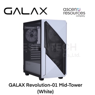 Case (เคส) GALAX Revolution-01 Mid-Tower (White) ของใหม่