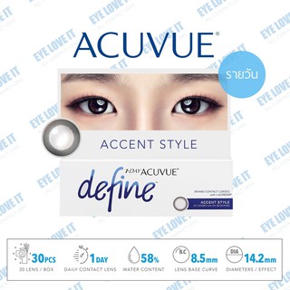 ACUVUE 1 Day Define ( Accent Style ) เลนส์รายวัน