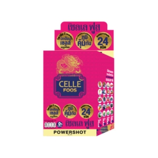 Powershot CELLE FOOS MIXEDFRUIT POWDER 5g x 6 พาวเวอร์ชอต เซลล์ ฟูส มิกซ์ฟรุ๊ต ผง 5ก x 6 ผลิตภัณฑ์เสริมอาหาร