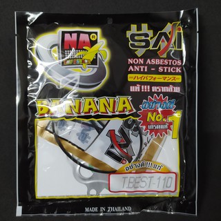 ปะเก็นบน BEST 110 BANANA SAI เนื้อแท้ GASKET SET