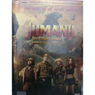 DVDหนัง JUMANJI จูแมนจี้ (EVSDVDไทย4900-JUMANJIจูแมนจี้) พากย์ไทย