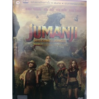 DVDหนัง JUMANJI จูแมนจี้ (EVSDVDไทย4900-JUMANJIจูแมนจี้) พากย์ไทย