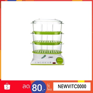 OTTO หม้อนึ่งไฟฟ้า รุ่น SM-212A ความจุชั้นละ 2.5 ลิตร กำลังไฟ 850 วัตต์ หม้อนึ่ง ออตโต้