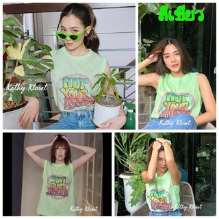 เสื้อยืด แบบคุณ เบลล์ สีเขียว มีรูปงานจริง ราคาถูก