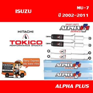 โช้คอัพ ISUZU MU-7 ปี02-11 [Tokico Alpha plus][App4176/App4171]