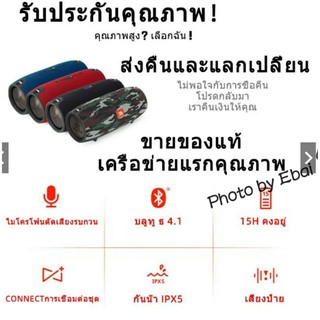 พร้อมส่ Kerry NEW BTJBL mini XTREME Portable Bluetooth Speaker ลำโพงพกพาบลูทูธพลังเสียงสเตอริโอสุดคุ้ม