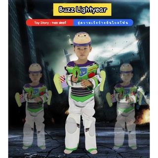 7C254 ชุดเด็ก ชุดบัซ ไลท์เยียร์ ชุดหุ่นยนต์ Children Buzz Lightyear Toy Story