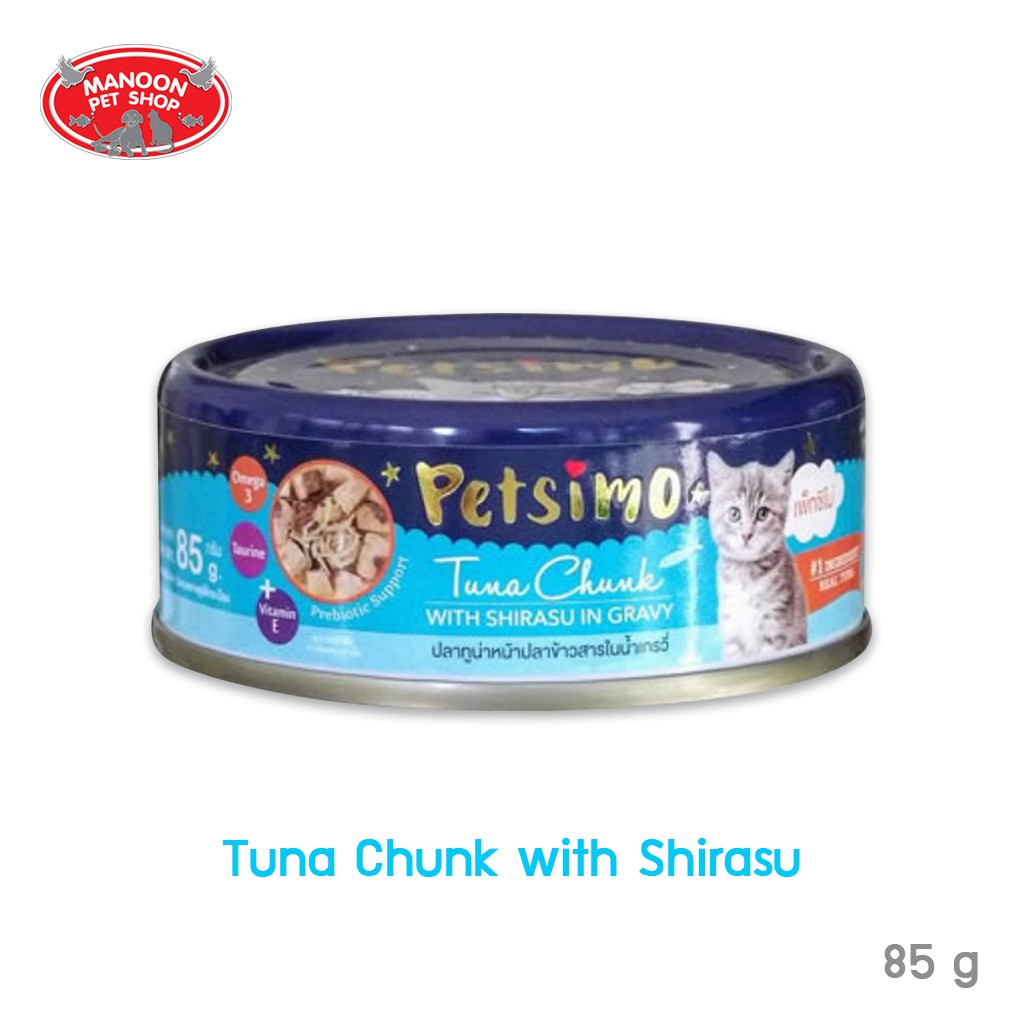สินค้ารวมส่งฟรี⚡ [MANOON] Petsimo Can all Flavor 85g เพ็ทซิโม่ อาหารชนิดเปียกสำหรับแมวทุกรสชาติ ❤️ Tuna&Shirasu?COD.เก็บเงินปลายทาง