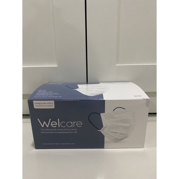พร้อมส่ง Welcare Mask Level 2 Medical Series หน้ากากอนามัยทางการแพทย์เวลแคร์ ระดับ 2