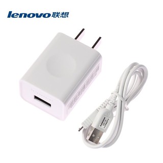 Lenovo ชุดสายชาร์จ micro USB พร้อมหัวชาร์จ 2A ของเเท้ (White)