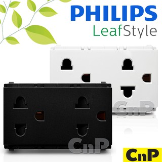 PHILIPS ปลั๊กกราวด์คู่ เต้ารับมีกราวด์ ฟิลิปส์ รุ่น LeafStyle มี 2 สี