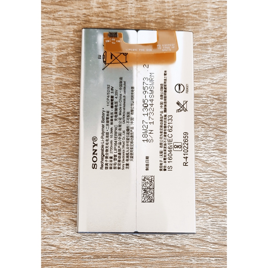🎁 แบตเตอรี่ For SONY Xperia XA1 Ultra XA1U G3221 G3226 LIP1641ERPXC