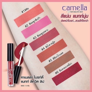 Camella Brighty Matt Liquid Lip #9303 : คาเมลล่า ไบรท์ตี้ แมทท์ ลิควิด ลิป ลิปจุ่ม x 1 ชิ้น   @beautybekery