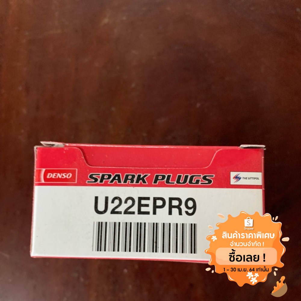 (กรอกโค้ด SMAJUNE06 ส่วนลด 40% min 0 max 100)หัวเทียน denso - U22EPR9