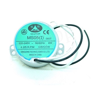 มอเตอร์ส่าย พัดลม HATARI ฮาตาริ 16