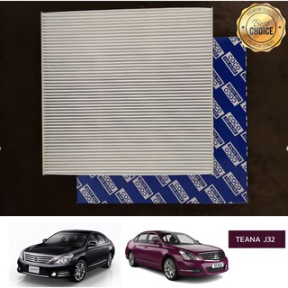 กรองแอร์ Filter Nissan Teana J32 นิสสัน เทียน่า ปี 2009-2013 คุณภาพดี กรอง PM 2.5 ได้จริง !!!