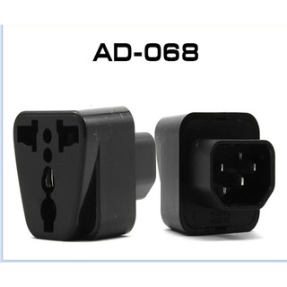 หัวแปลงปลั๊ก UPS Adapter  สำหรับเครื่อง UPS