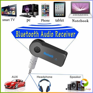 Smileshop บลูทูธติดรถยนต์ผ่านช่อง ตัวรับสัญญาณบลูทูธ รุ่น bluetooth receiver