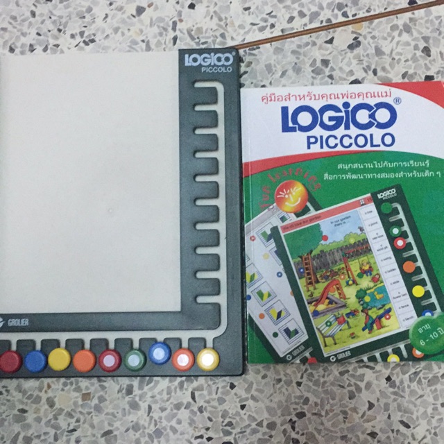 logico piccolo20