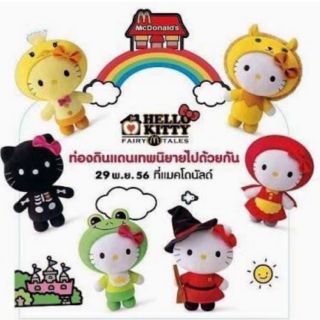 Hello Kitty Fairy Tales เซ็ตตุ๊กตาคิตตี้แมคโดนัลด์ 6 ตัว พร้อมกล่อง