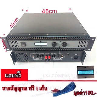 LXJ Professional poweramplifier 200W+200W RMS เพาเวอร์แอมป์ เครื่องขยายเสียง รุ่น K  1000