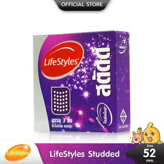 LifeStyles Studded ถุงยางอนามัย ผิวไม่เรียบ มีปุ่ม ขนาด 52 ม…