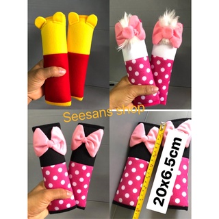 หุ้มเข็มขัดนิรภัยรถยนต์ หุ้มสายคาดเบลท์รถยนต์ ลาย#pooh ลาย#minnie ลาย#marie /แพ๊คคู่