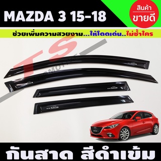 กันสาด/คิ้วกันสาด มาสด้า3 Mazda3 2014 2015 2016 2017 2018 สีดำเข้ม มีโลโก้ ใส่ได้ทั้ง4ปละ5ประตู(A)