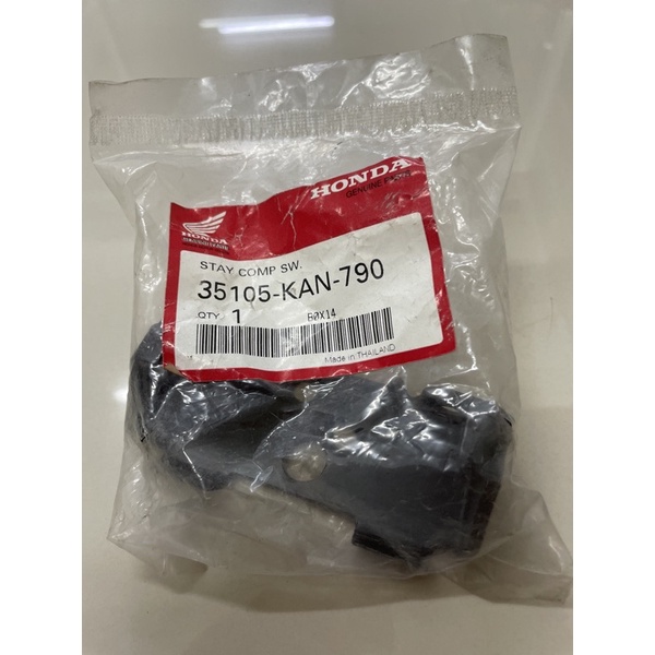 แผ่นยึดสวิทช์กุญแจ NZ110M,MMB อะไหล่แท้ศูนย์ฮอนด้า