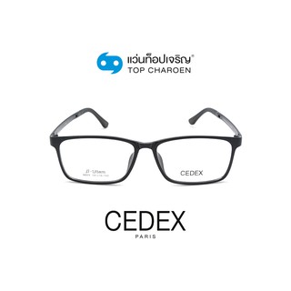 CEDEX แว่นสายตาทรงเหลี่ยม 6609-C1 size 54 By ท็อปเจริญ