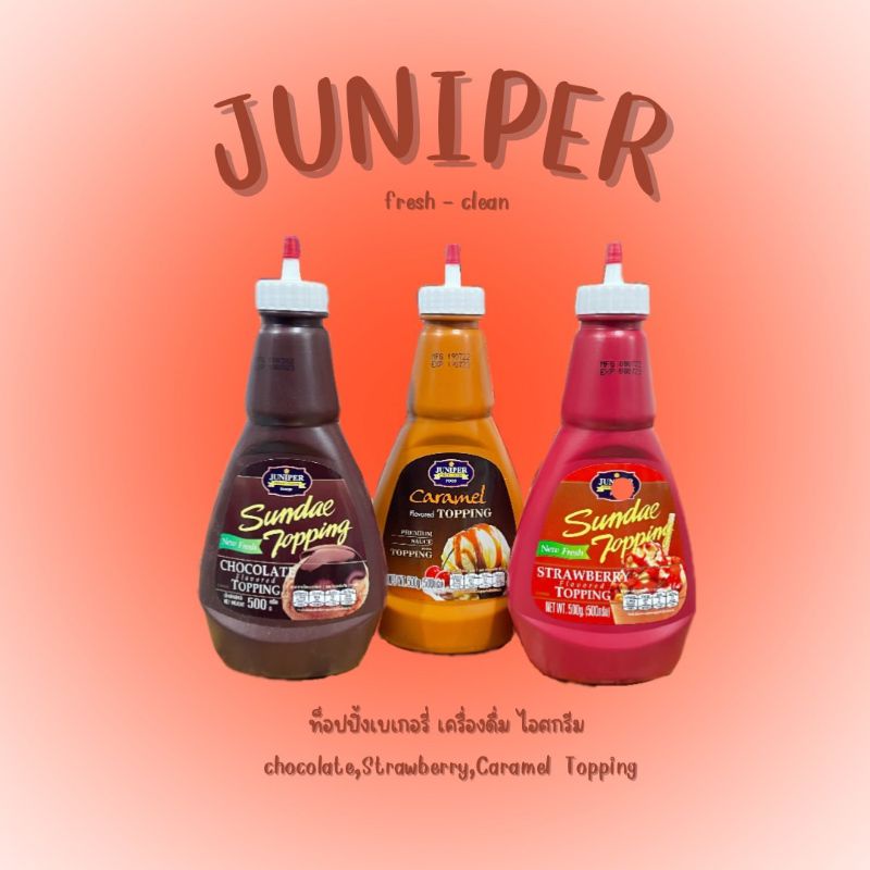 Topping juniper ท็อปปิ้ง จูนิเปอร์ 500g