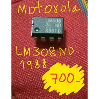 LM308N Motorolaถอดแท้ ปี1984-1990