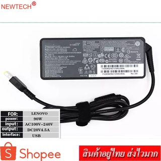 newtech Adapter Notebook อะแดปเตอร์ For LENOVO 20V 4.5A หัว USB PORT (สีดำ)แถม สายไฟ AC