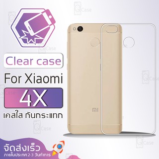 Qcase (จัดส่งจากในประเทศ) - เคสใส TPU ผิวนิ่ม สำหรับ Xiaomi Redmi 4X
