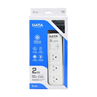 DATA ปลั๊ก มอก. 3ช่อง 1สวิตซ์ เต้าเดี่ยว สาย 2 เมตร VCT 3x0.75 รุ่นDT3118 2M